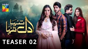 Six Compelling Upcoming Pakistani Dramas To Look Forward To These 2021 sundance film festival headliners became household names thanks to some unforgettable roles early in their careers. six compelling upcoming pakistani