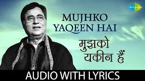 Ghazal Hits Archives Hindi Punjabi Songs Lyrics This page gives you list of famous ghazals from bollywood movies as well as from you can get lyrics of these songs by simply clicking on it.