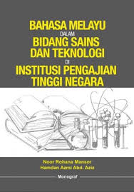 Kamus bisa ditelaah menggunakan abjad atau formulir pencarian. Kamus Inggeris Melayu Dewan Dewan Bahasa Dan Pustaka Xentral Methods Sdn Bhd 978 967 10595 3 1x Bookcapital Capital For Books