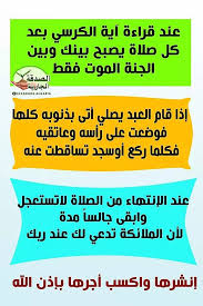 Pin By The Noble Quran On I Love Allah Quran Islam The Prophet Miracles Hadith Heaven Prophets Faith Prayer Dua حكم وعبر احاديث الله اسلام قرآن دعاء معجزه الجنه الاخره الرسل الانبياء صلاه