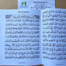 Bacaan surat yasin arrahman al waqiah mp3 & mp4. Big Yasin Book Tahlil Mujahadah Ar Rahman Al Waqiah Al Mulk Asmaul Husna And Translated Shopee Singapore