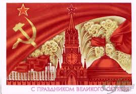Soviet Postcard Dedicated To The Great October Socialist Revolution 1917 Soviet Russia Revolution History Socialism Soviet Art Socialist Realism Wings Art