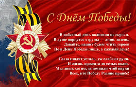 Уроки гуашью, акврелю, гратаж и другие необычные для начала предложу, какие рисунки можно нарисовать к 9 мая: Krasivye Kartinki Na Den Pobedy 9 Maya