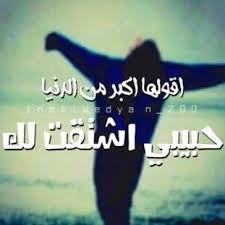 Pin On اروع روعه