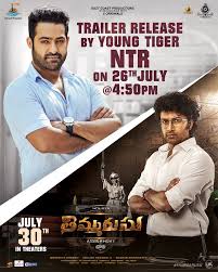 Jun 07, 2021 · after the super hit uma maheswara ugra roopasya in 2020, satyadev began 2021 with netflix anthology pitta kathalu. Uytjtmgvfchmqm