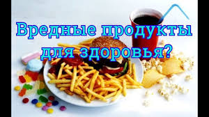 как очистить кишечник в домашних условиях и похудеть без клизмы Ot Kakih Produktov Tolsteyut Samye Vrednye Produkty Pitaniya Dlya Zdorovya Food Youtube