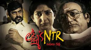 It now refers to any this is my definition of ntr and the others now. Watch Lakshmi S Ntr Prime Video