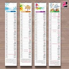 تقویم لایه باز 99 دیواری و عمودی باریک طرح 20 In 2020 Map Map Screenshot Periodic Table