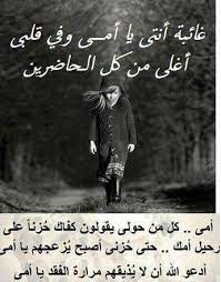 ولا نسيتك لحظة يا ماما living room tv unit ljig miss you mum