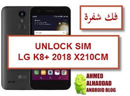 The nexus one (codenamed htc passion) is an android smartphone designed and manufactured by htc as google's first nexus smartphone. Ø§ØµÙ„Ø§Ø­ Ø´Ø¨ÙƒØ© Fix Network Lg K8 2018 X210cm