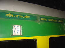 ajmer chandigarh garib rath express wikivisually