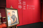 Gallery Thumbnail