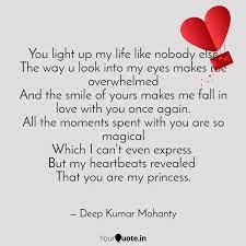 Today, i welcome love into my life. You Light Up My Life Like Quotes Writings By Deep Kumar Mohanty Yourquote