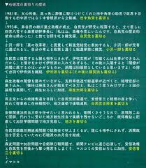 右でも左でもイイけど on twitter twitter sign up thankful periodic table