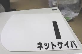 デフォルトにリセット をクリックすると、一連の各設定をデフォルトに戻すことができます。 1x1 の広告申込情報のターゲットに、ステップ 1 で作成した広告ユニットを設定します。 ãƒªã‚¹ãƒ†ãƒƒãƒ‰ç«¶èµ°ã®ã‚¼ãƒƒã‚±ãƒ³é…è‰²å¤‰æ›´ã«ä¼´ã„