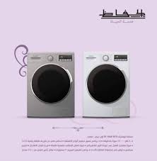 الصعيدي للتجارة