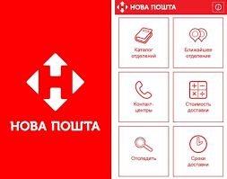 В 2018 году этот показатель превысил 174 млн. Goryachaya Liniya Novoj Pochty Kak Napisat V Sluzhbu Podderzhki