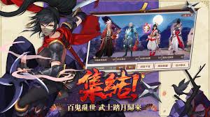 Please be aware that we only share the original, free and pure apk installer for 侍魂：朧月傳說 apk. ä¾é­‚ æœ§æœˆå‚³èªªfor Android Apk Download