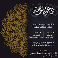 دعوات الزفاف بطاقة دعوة زفاف فارغة للتصميم. Ø¯Ø¹ÙˆÙ‡ Ø²ÙˆØ§Ø¬ Ø§Ù„ÙƒØªØ±ÙˆÙ†ÙŠÙ‡ Ù„Ù„ÙˆØ§ØªØ³ Ø§Ø¨ ØªØµÙ…ÙŠÙ… Ø¨Ø·Ø§Ù‚Ø§Øª