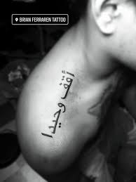 Gather all the necessary information, choose the style, design and wizards. I Stand Up Alone Like The Eiffel Brian Ferraren Tattoo Facebook
