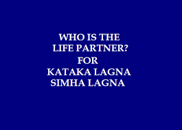 If you're telling him he has to either marry you or hit the road, you're forcing the issue. Kataka And Simha Lagna Who Will Be Your Life Partner