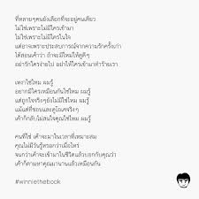 ป กพ นโดย Pug ใน It S Mine คำคม ข อความ คำคมการใช ช ว ต