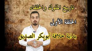 إذا تذكرت شجوا من أخي ثقة Youtube