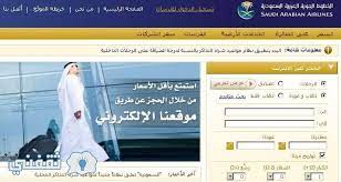 طيران السعودية للسفر أيضا الى الدول الآسيوية. Ø¨Ù„ÙˆØ· Ù†Ø²ÙŠÙ ÙƒØ§ÙÙŠÙ‡ Ø­Ø¬ÙˆØ²Ø§Øª Ø·ÙŠØ±Ø§Ù† Ø¯Ø§Ø®Ù„ÙŠ Ø§Ù„Ø³Ø¹ÙˆØ¯ÙŠÙ‡ Apartments Fabijanic Pag Com