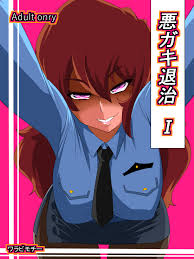 ワラビモチー 悪ガキ退治i