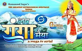 Hindi Tv Serial Jai Ganga Maiya Synopsis Aired On Doordarshan Channel जय गंगा मैया , episode 57 , गंगा माँ की शक्तियाँ , jai ganga maiya podrobnee. hindi tv serial jai ganga maiya