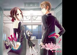 I like to create live wallpapers, if you like them too, you are welcome. Kaguya Wants To Be Confessed To The Geniuses War Of Love And Brains Wallpapers Anime Hq Kaguya Wants To Be Confessed To The Geniuses War Of Love And Brains Pictures 4k