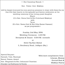 We understand that your wedding invitation is one of the most. 67 How To Create Invitation Card Writing Style For Free By Invitation Card Writing Style Cards Design Templates