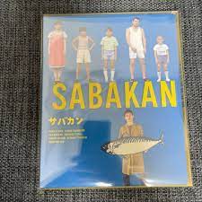 サバカン SABAKAN DVD 草彅剛 【希少！！】 62.0%OFF sandorobotics.com