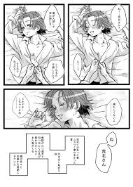 その涙に弱いんだヨ - 同人誌 - エロ漫画 | inits-terapiya.ru