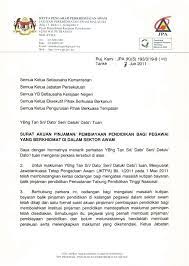 Takwim 2020 bahagian pembangunan kompetensi. Laman Tidak Rasmee Bahagian Sumber Manusia Kkm Home Facebook