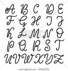 The letters above are small letters. Alphabet English Vector Photo Free Trial Bigstock