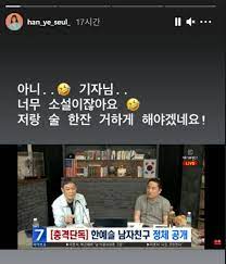 작가 신비 총편수 총 46화. í•œì˜ˆìŠ¬ ê°€ì„¸ì—° ë‚¨ì¹œ ë¹„ìŠ¤í‹°ë³´ì´ì¦ˆ ì£¼ìž¥ì— ë„ˆë¬´ ì†Œì„¤ ë‹¨ì¹¼ë°˜ë°• ì¢…í•© ìŠ¤í€˜ì–´ ì¹´í…Œê³ ë¦¬
