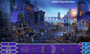 игры поиск предметов на русском языке играть онлайн бесплатно Zamok Srednevekovya Igrat Onlajn Besplatno