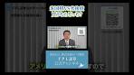 【ＦＰＬ証券】米国債 vs 劣後債｜違いを完全解説