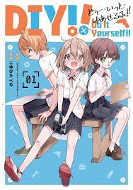 Do It Yourself 1 comic manga anime Bell Koyubita Japanese Book | eBay
