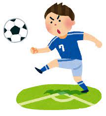 Mar 23, 2021 · サッカー部の紹介 私たち阪南大学サッカー部は、サッカー専用グラウンドを所有し、恵まれた環境の中、部訓である「revolution，on！ 」を胸に日々向上心を持って練習や試合に挑んでいます。 Https Xn V8jwa6jna4a6265eo78b Com Category14 Entry31 Html
