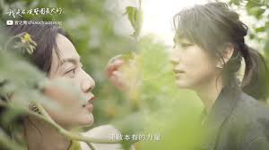 trending] Joanne Tseng and Alice Ke chat about being “green plants”, not  conforming to beauty standards of others but understanding and embracing  your unique self. Joanne also mentioned if she could say