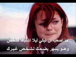 بلقيس فتحي طرحت اليوم فيديو كليب أغنيتها الجديدة انتهى، بعد فترة من الترويج للأغنية الجديدة على مواقع التواصل، وواصلت بلقيس بالأغنية طرح أغاني ألبومها الجديد حالة جديدة. Ø§ØºØ§Ù†ÙŠ Ø±ÙˆÙ…Ø§Ù†Ø³ÙŠØ© Ø¹Ø±Ø¨ÙŠØ© Ù„Ø¹ÙŠØ¯ Ø§Ù„Ø­Ø¨ Ø§Ø³ØªÙ…ØªØ¹ÙŠ Ø¨Ø¬Ùˆ Ù…Ù† Ø§Ù„Ø±ÙˆÙ…Ø§Ù†Ø³ÙŠØ© Ø§Ø¬Ù…Ù„ Ø¨Ù†Ø§Øª