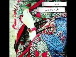 ضمت هذه الفرقة جماعات متطرفة مثل: Ø§Ù„Ø£ØµÙŠÙ„ ÙŠØ¨Ù‚Ù‰ Ø§ØµÙŠÙ„ Ù…Ø«Ù„ Ø§Ù„Ø°Ù‡Ø¨ Ø­Ù…ÙˆØ¯ Ø§Ù„Ø³Ù…Ù‡ Youtube