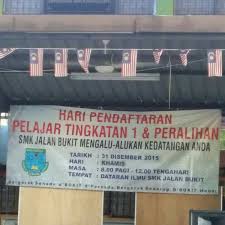 Smk jalan bukit kajang 2015 top guyz youtube. Photos At Smk Jalan Bukit Kajang 1 Tip From 275 Visitors