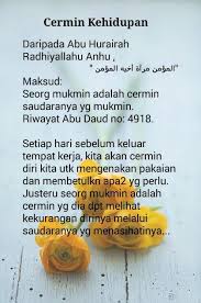 Kalau perlu, kamu bisa mencetak dan menempelnya di depan cermin sebagai pengingat setiap hari. Pin On Deas Islam