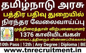 Candidates who have completed the 08th standard can apply for the tamilnadu registration department vacancy. Tn Registration Department Recruitment 2021 790 Stamp Vendor Post Apply Online Tn Recruitment