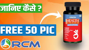 Rcm Gamma Oryzanol ग म ओर ज नल 50 Pic Free Gamma Oryzanol Giveaway Health Guard Gamma Oryzanol Youtube
