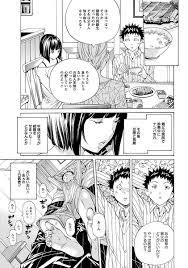 エロ漫画】巨乳な女子高生と男子高校生の和姦セックスｗ【無料 エロ同人】 | エロ漫画ライフ