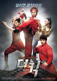 We did not find results for: The Kick 2011 Kung Fu Kingdom